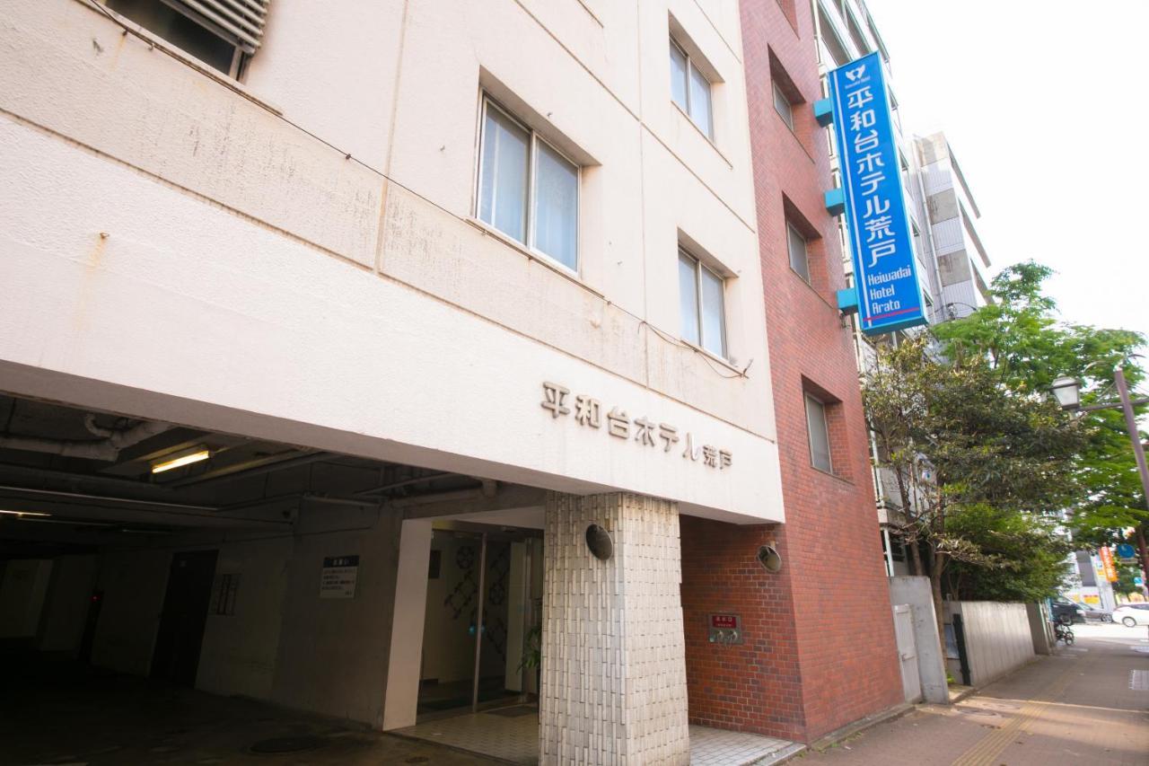 Heiwadai Hotel Arato Fukuoka  Extérieur photo